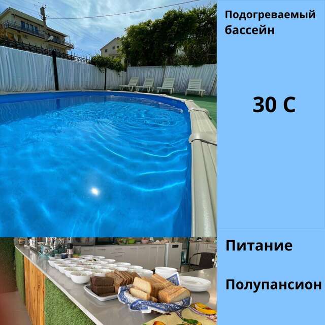 Гостевой дом Джулия Сукко-49